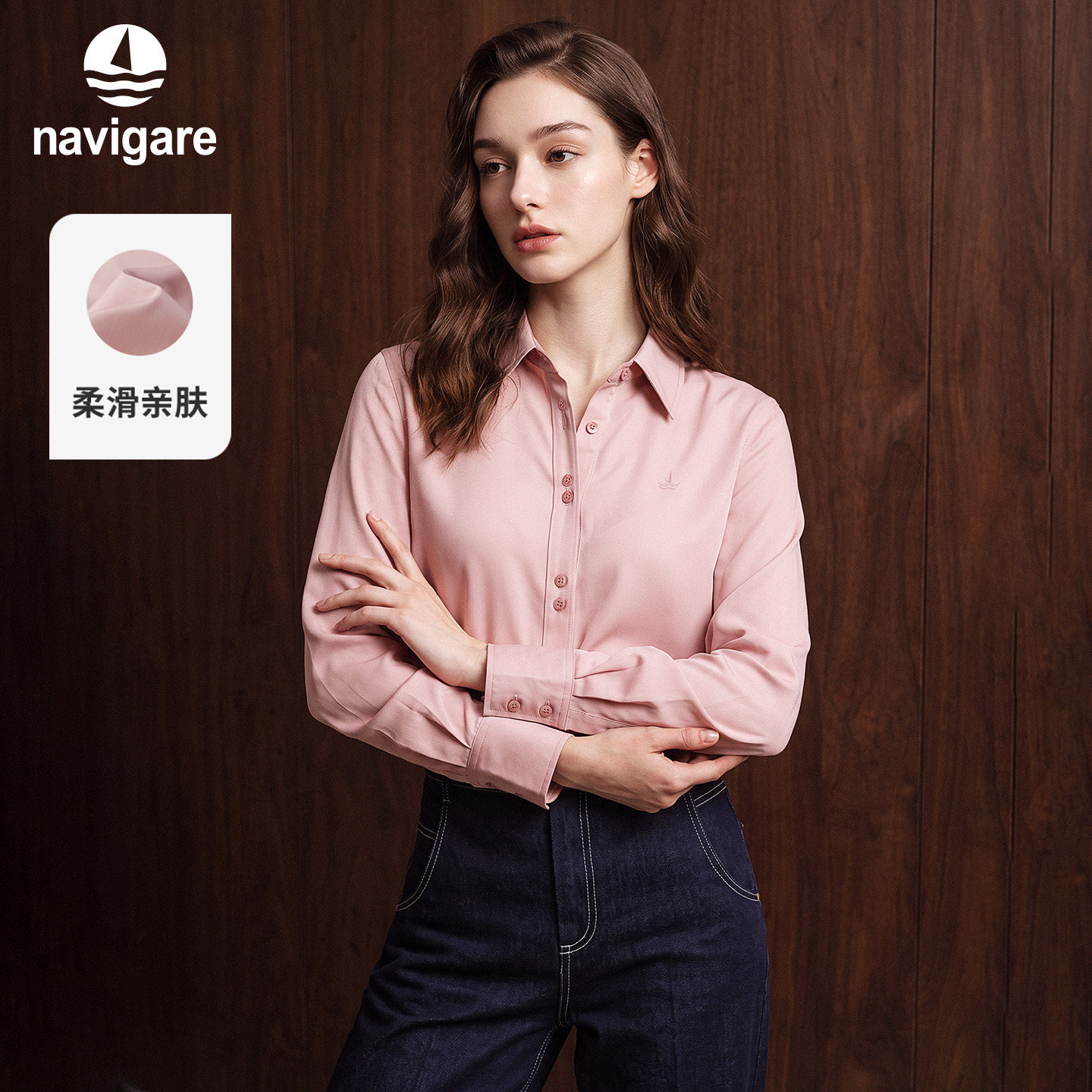 Navigare小帆船春秋季新款长袖衬衫女粉色设计感休闲打底衬衣上衣