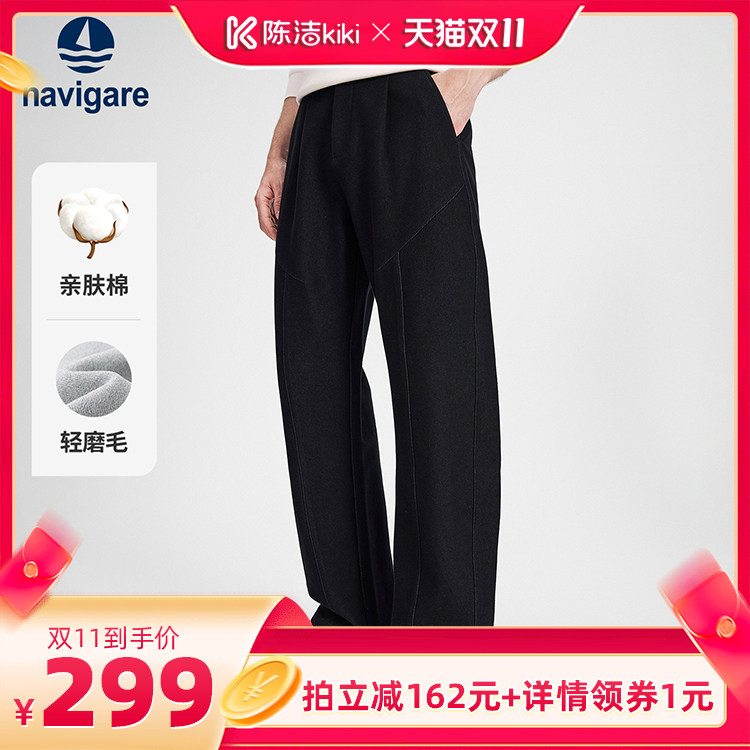 【抢现货！陈洁双11】Navigare小帆船磨毛弯刀裤男士通勤裤子