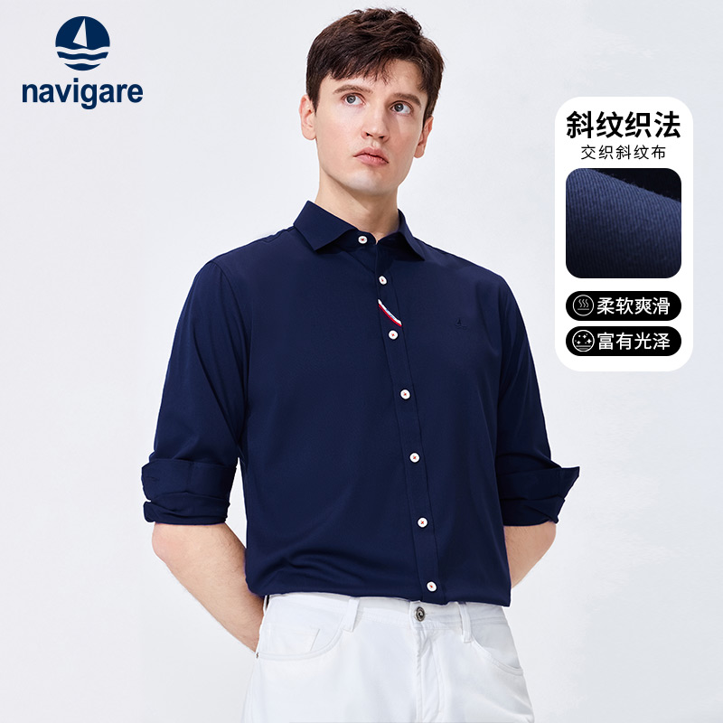 Navigare意大利小帆船商务衬衣男高级感2025春季新款休闲长袖衬衫