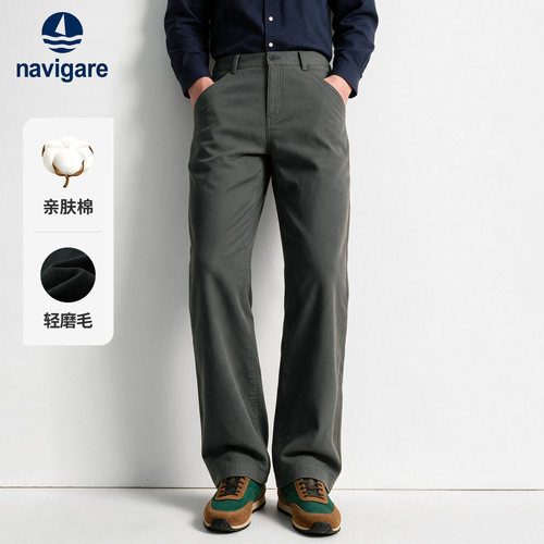 Navigare通勤磨毛直筒休闲裤
