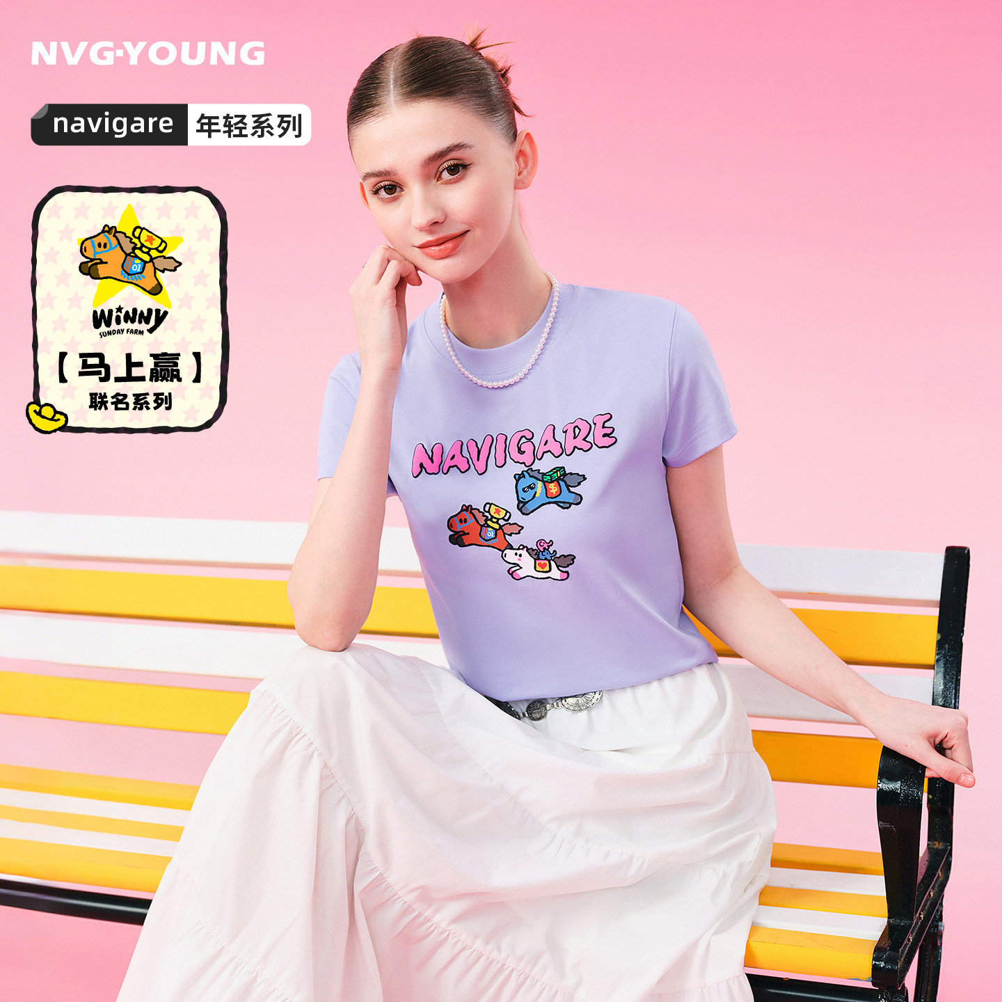 [POPSUNDAY马上赢系列]Navigare小帆船紫色纯棉套