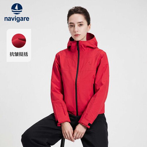 Navigare宽松连帽户外短外套