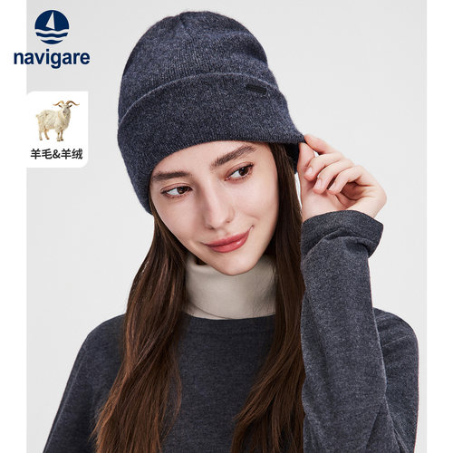 Navigare男女同款羊绒针织毛线帽