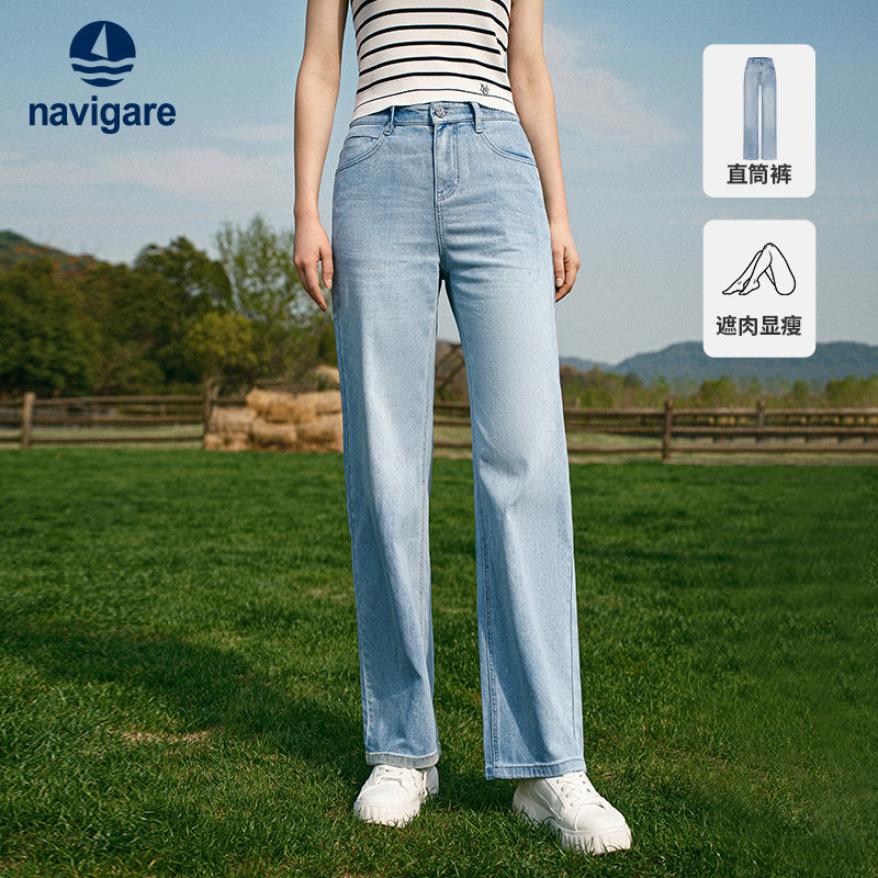 Navigare意大利小帆船蓝色水洗牛仔裤女春季宽松显瘦直筒长裤子