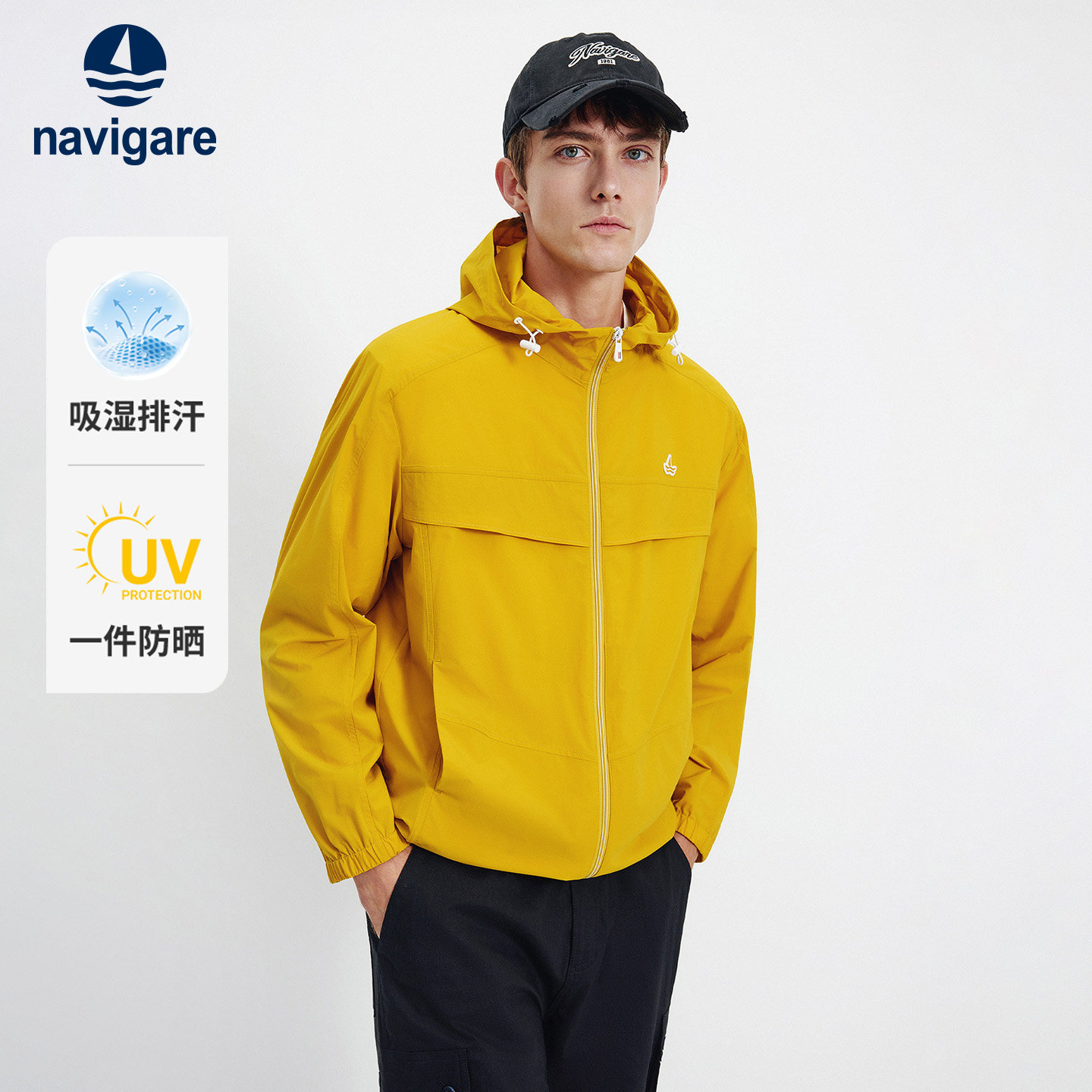 Navigare意大利小帆船黄色户外夹克男士2026春夏新款时尚防晒外套