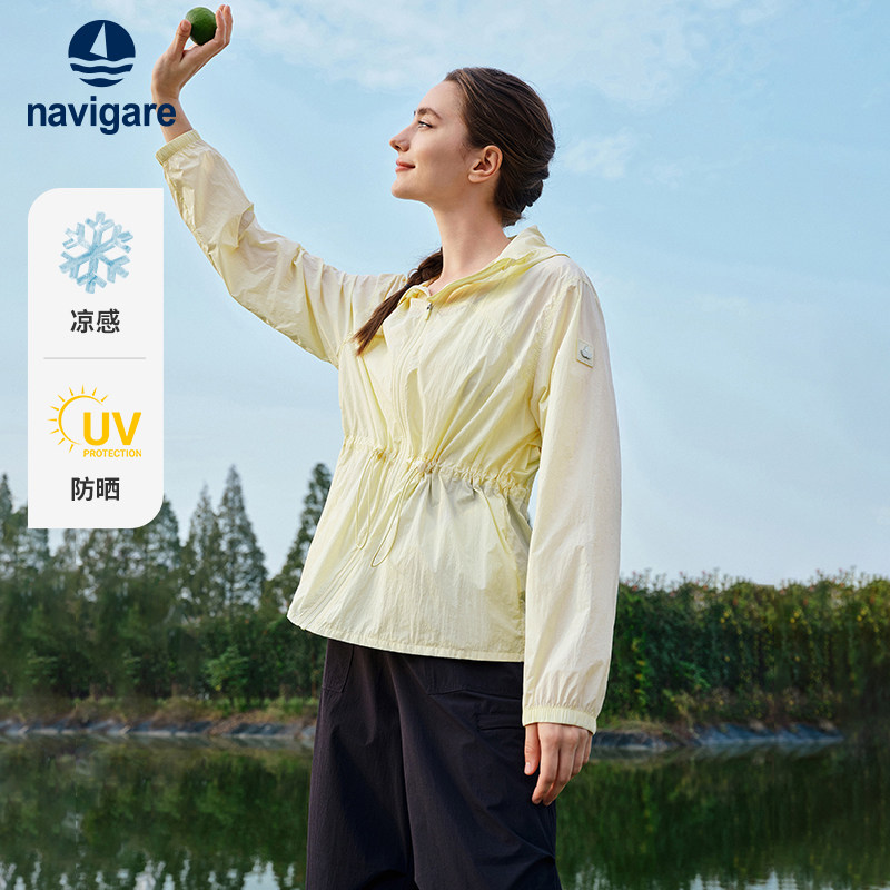 Navigare意大利小帆船宽松版薄款上衣女夏季新款户外连帽外套