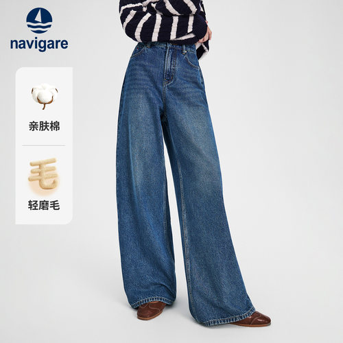 Navigare高腰磨毛通勤阔腿牛仔裤