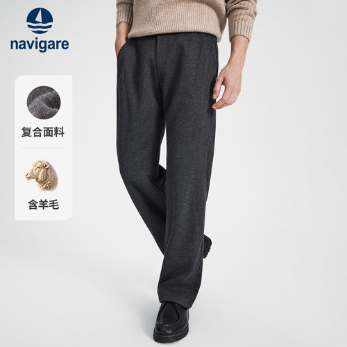 Navigare通勤羊毛直筒休闲裤