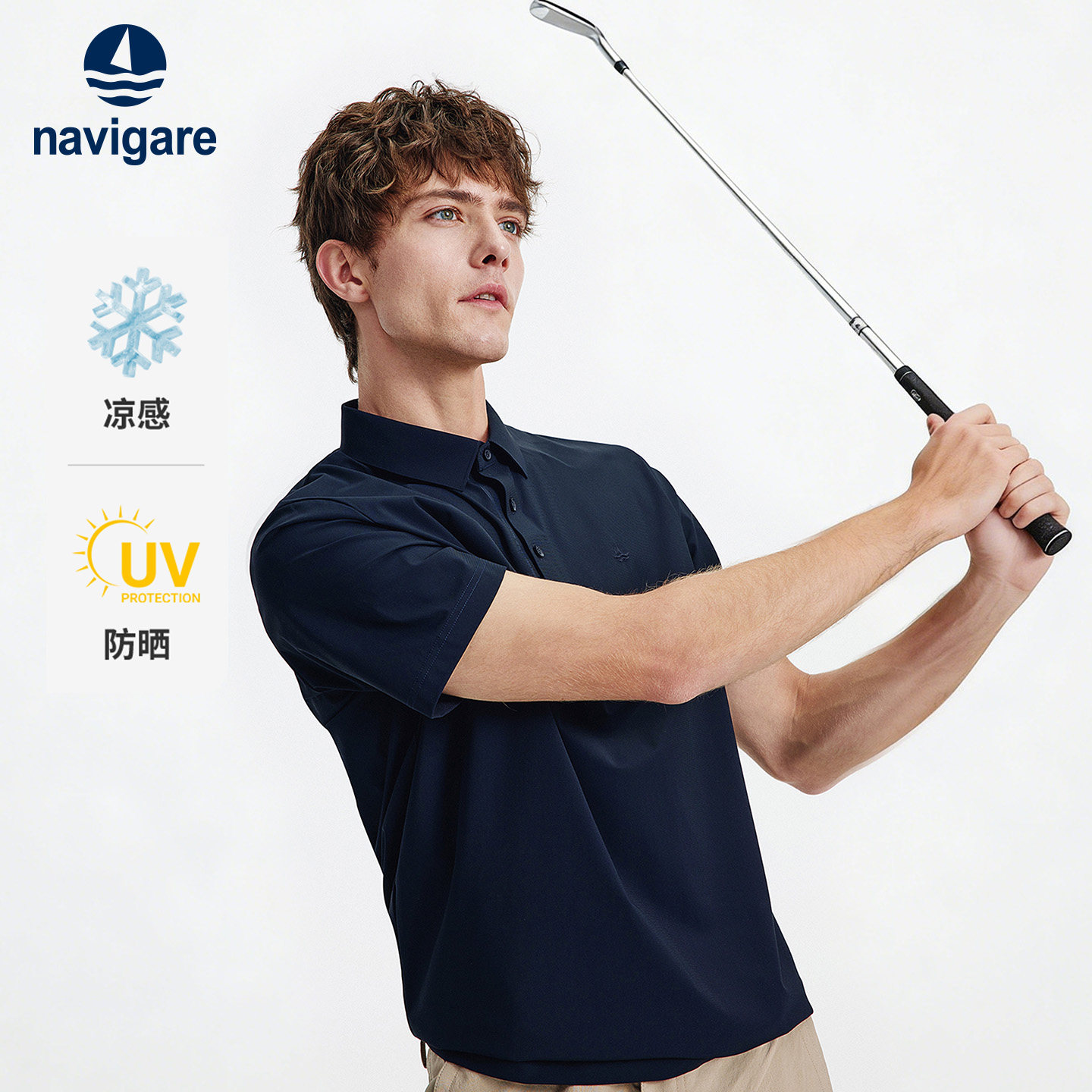 Navigare意大利小帆船凉感短袖POLO衫男26春夏新品套头