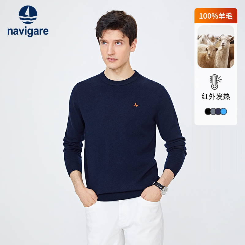 [ë]NavigareСԲͷëжд֯ʵ1662.5Ԫ,ۺ332.5/