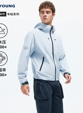 Navigare意大利小帆船蓝色带帽夹克男2026春季户外防水冲锋衣外套