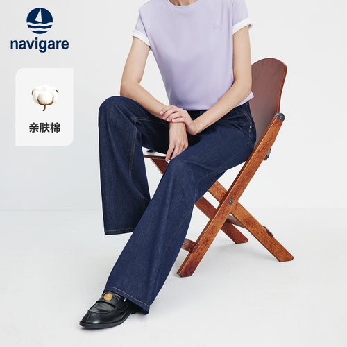 Navigare高腰水洗牛仔喇叭裤