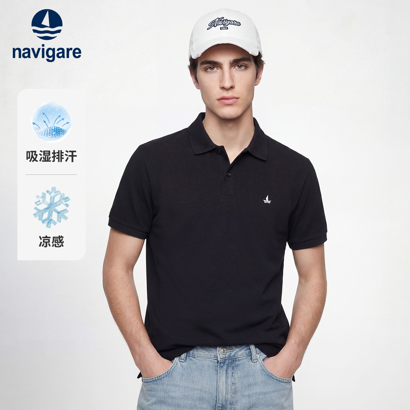 [凉感]Navigare小帆船黑色短袖Polo衫男士夏季休闲翻领T恤上衣