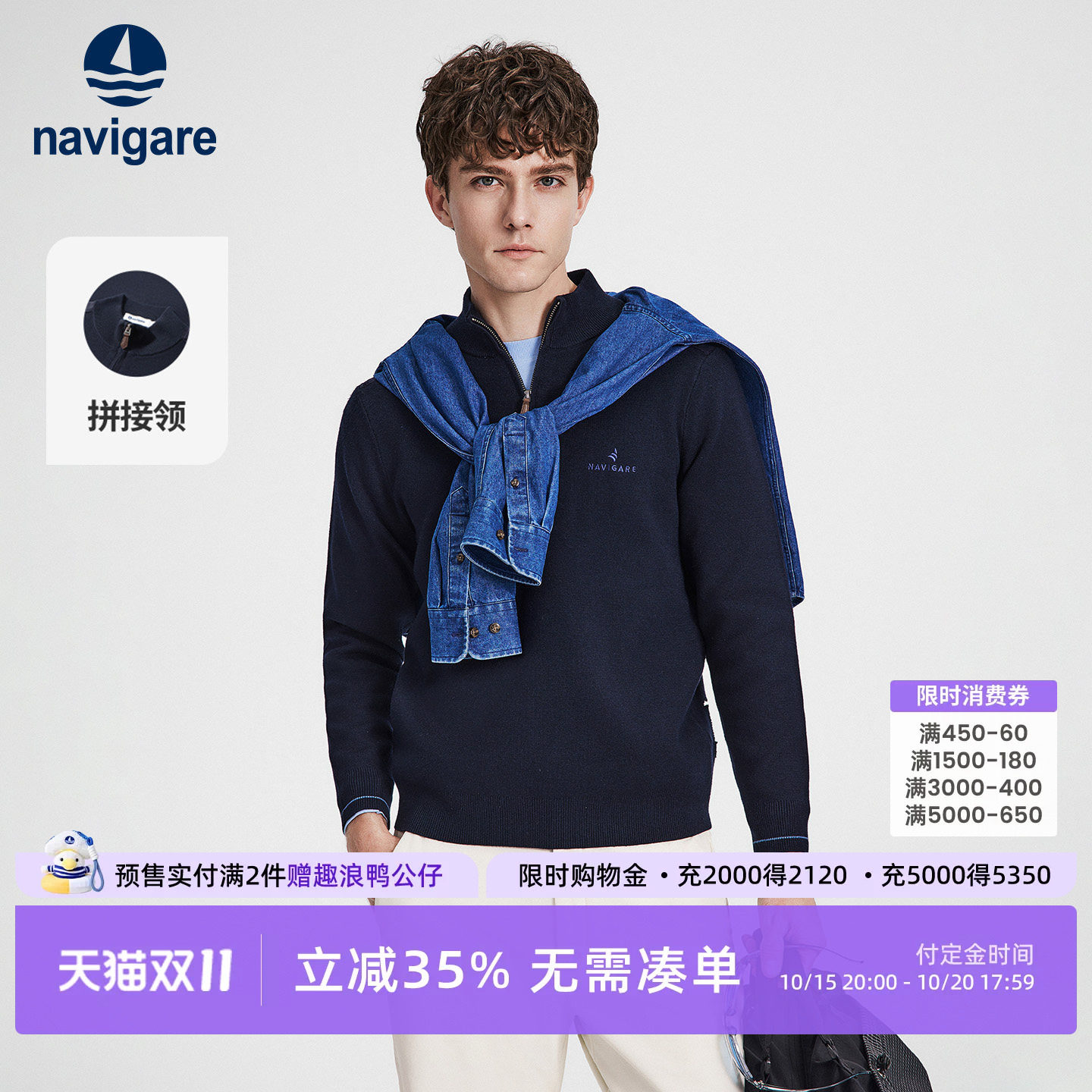 Navigare小帆船藏青色半拉链长袖针织衫男士2026秋季休闲套头上衣
