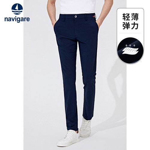 Navigare薄款凉感直筒休闲裤
