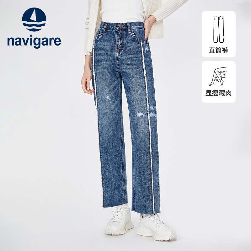 Navigare意大利小帆船秋季设计感破洞牛仔裤女蓝色九分直筒裤子