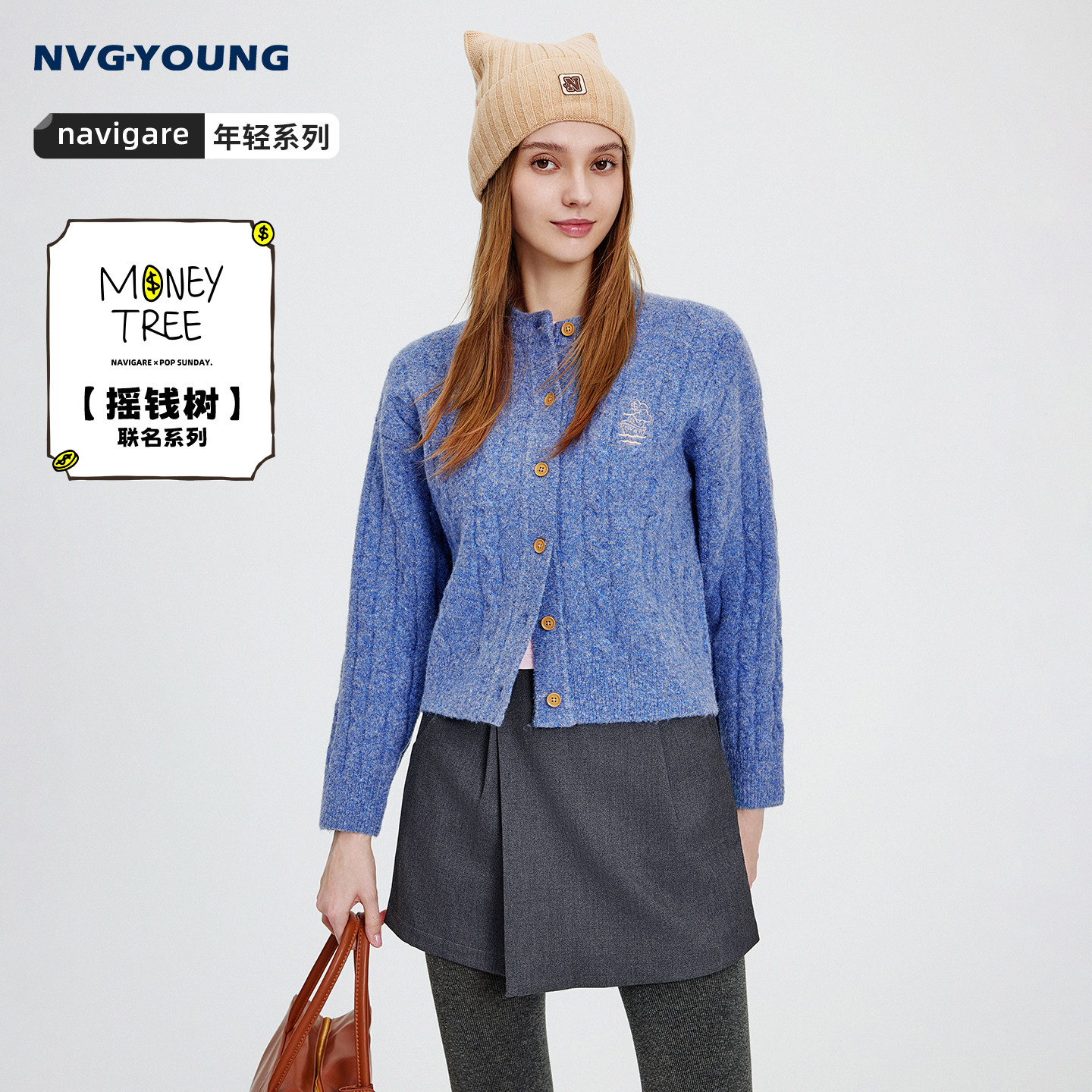 [POPSUNDAY摇钱船系列]Navigare小帆船蓝色针织毛