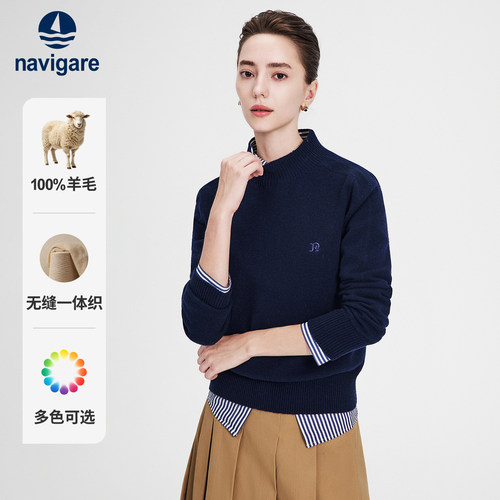 Navigare纯羊毛半高领针织衫