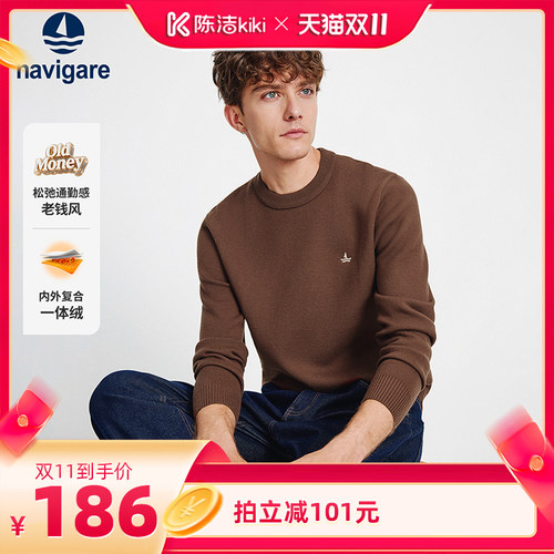 Navigare加绒圆领套头针织衫