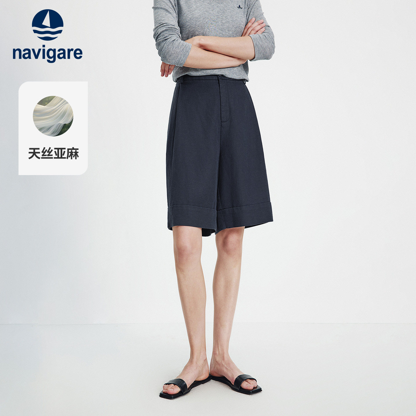 Navigare意大利小帆船亚麻休闲中裤女2026春夏新款高腰百