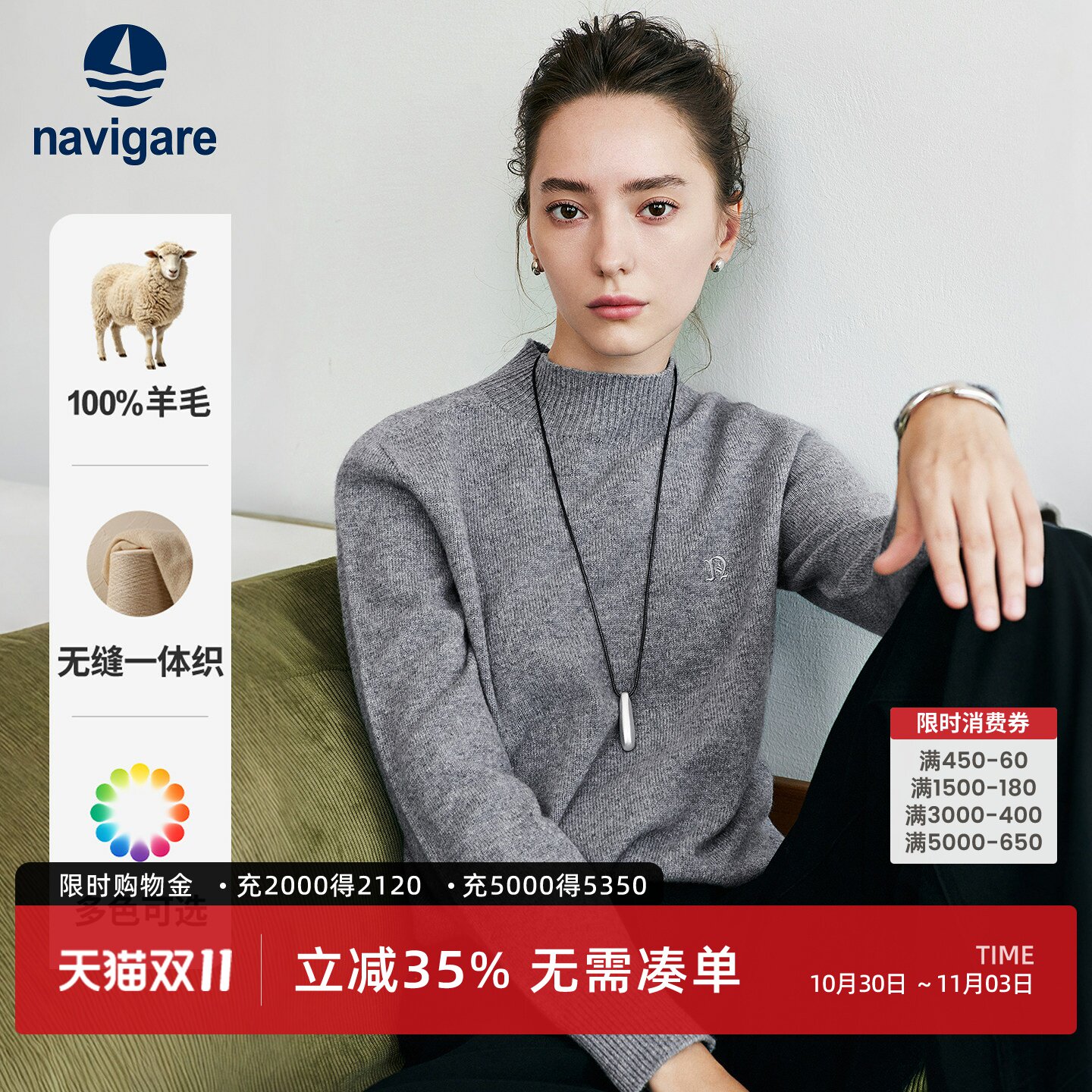 [纯羊毛]Navigare小帆船灰色半高领针织衫女2026秋季通勤套头毛衣