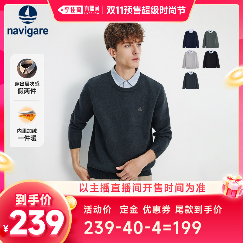 【李佳琦双11超级时尚节付定金】Navigare小帆船假两件毛衣男针织