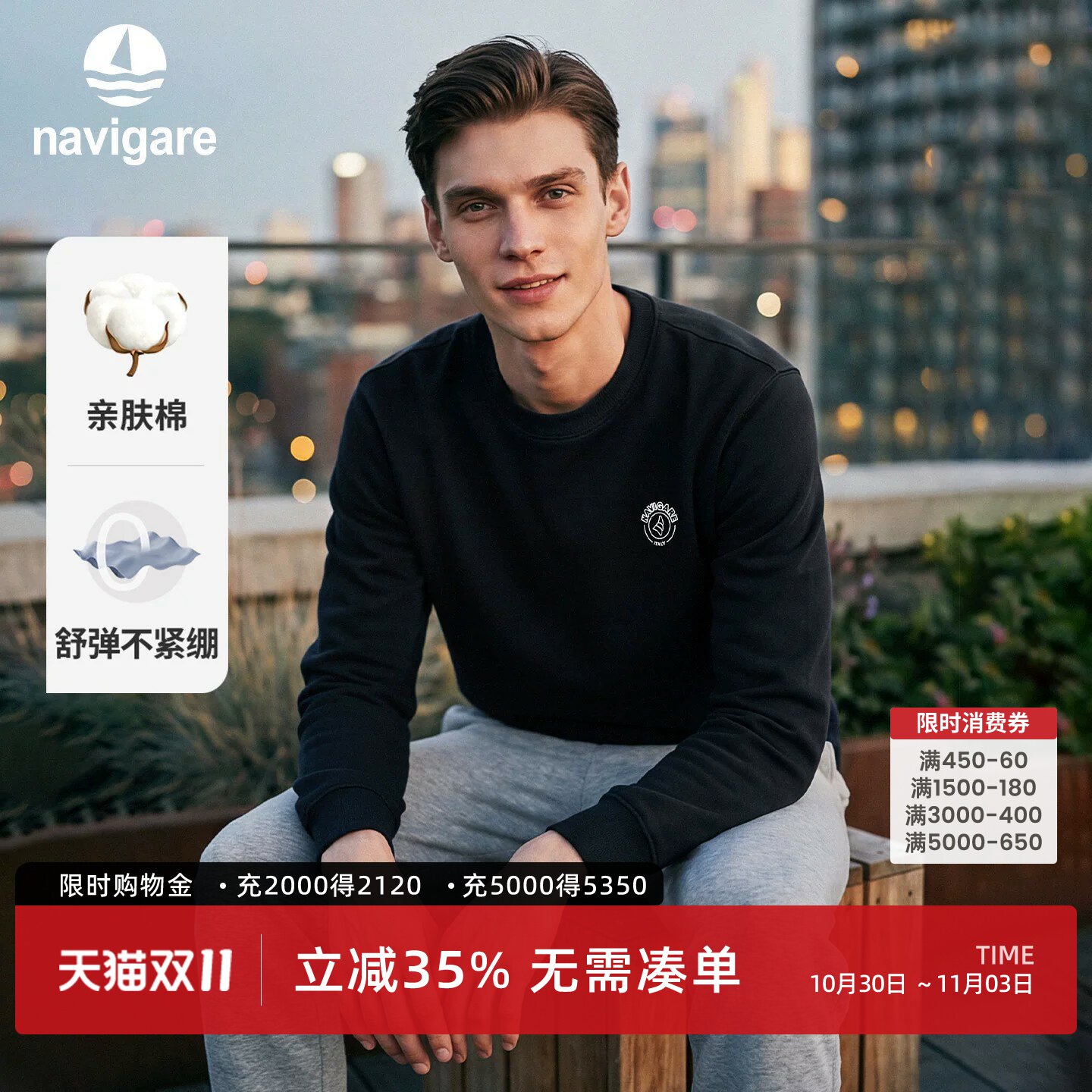 Navigare小帆船黑色圆领卫衣男士秋季休闲长袖T恤套头衫内搭上衣