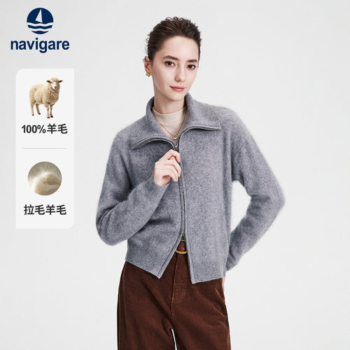 Navigare纯羊毛翻领针织开衫