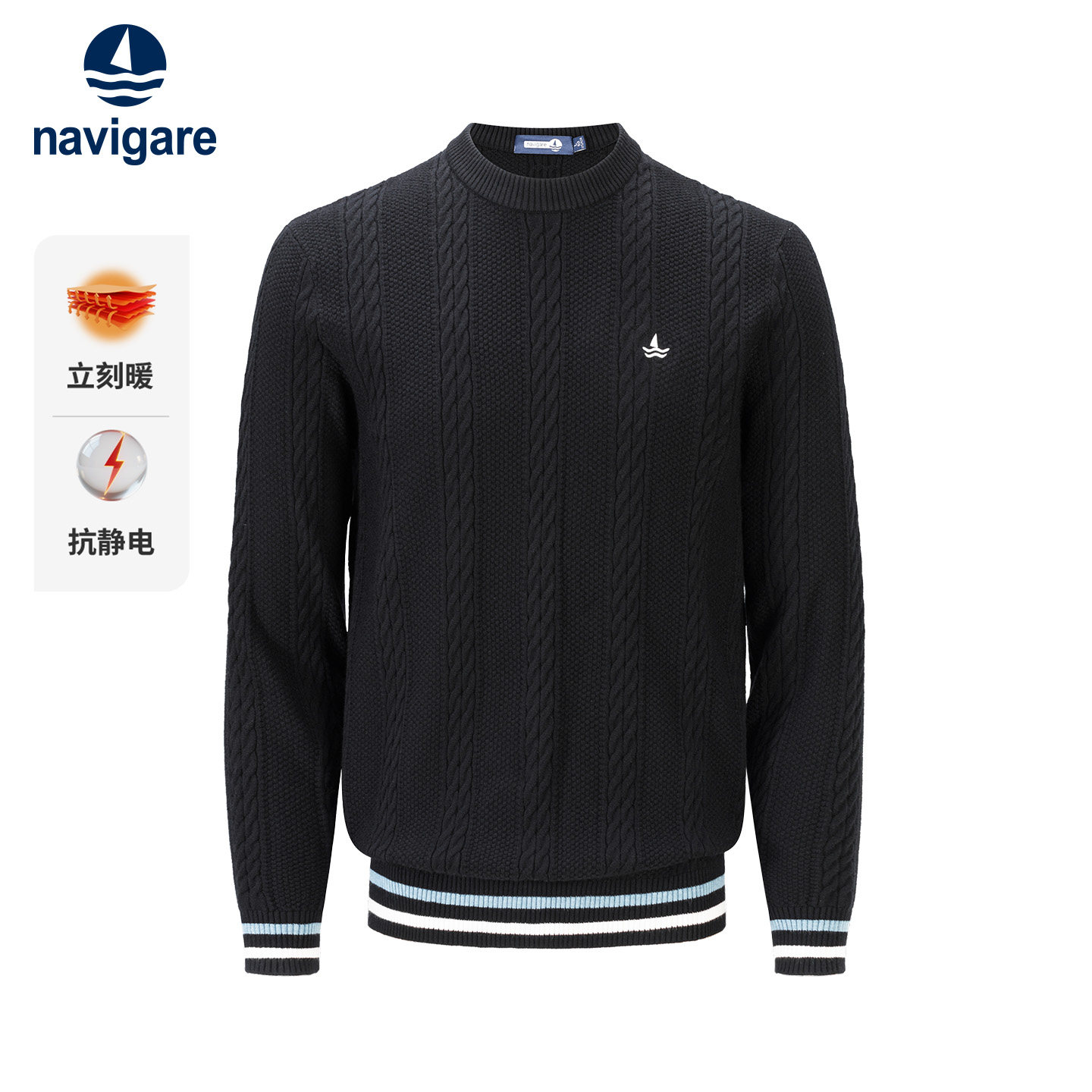 Navigare意大利小帆船山羊绒圆领针织衫男士休闲抗静电套头毛衣,男装,针织衫/毛衣,淘宝优惠券,粉丝福利购,淘宝优惠卷