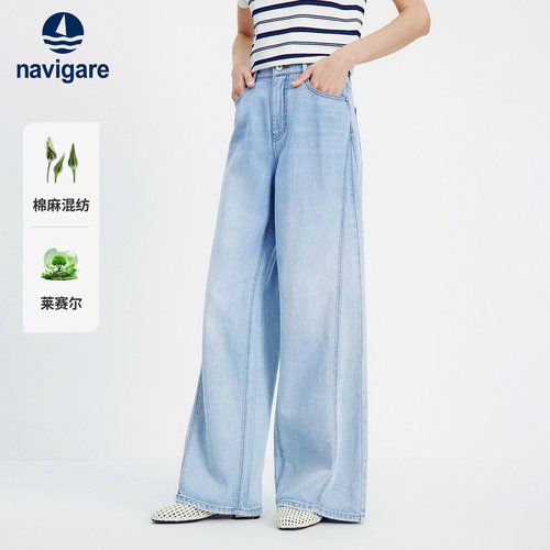 Navigare高腰棉麻阔腿牛仔裤