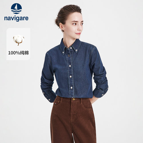 Navigare纯棉修身牛仔长袖衬衫