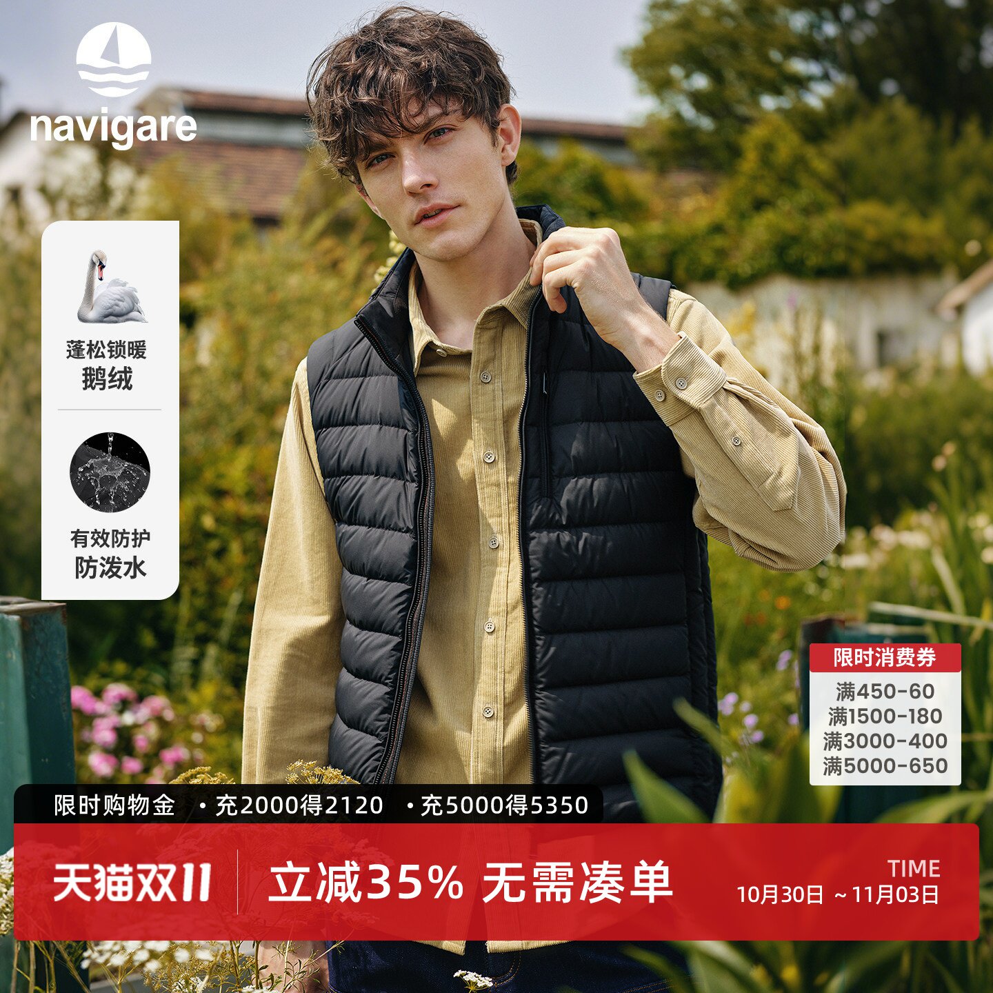 [三防]Navigare意大利小帆船立领羽绒服男秋冬新款轻薄鹅绒马甲