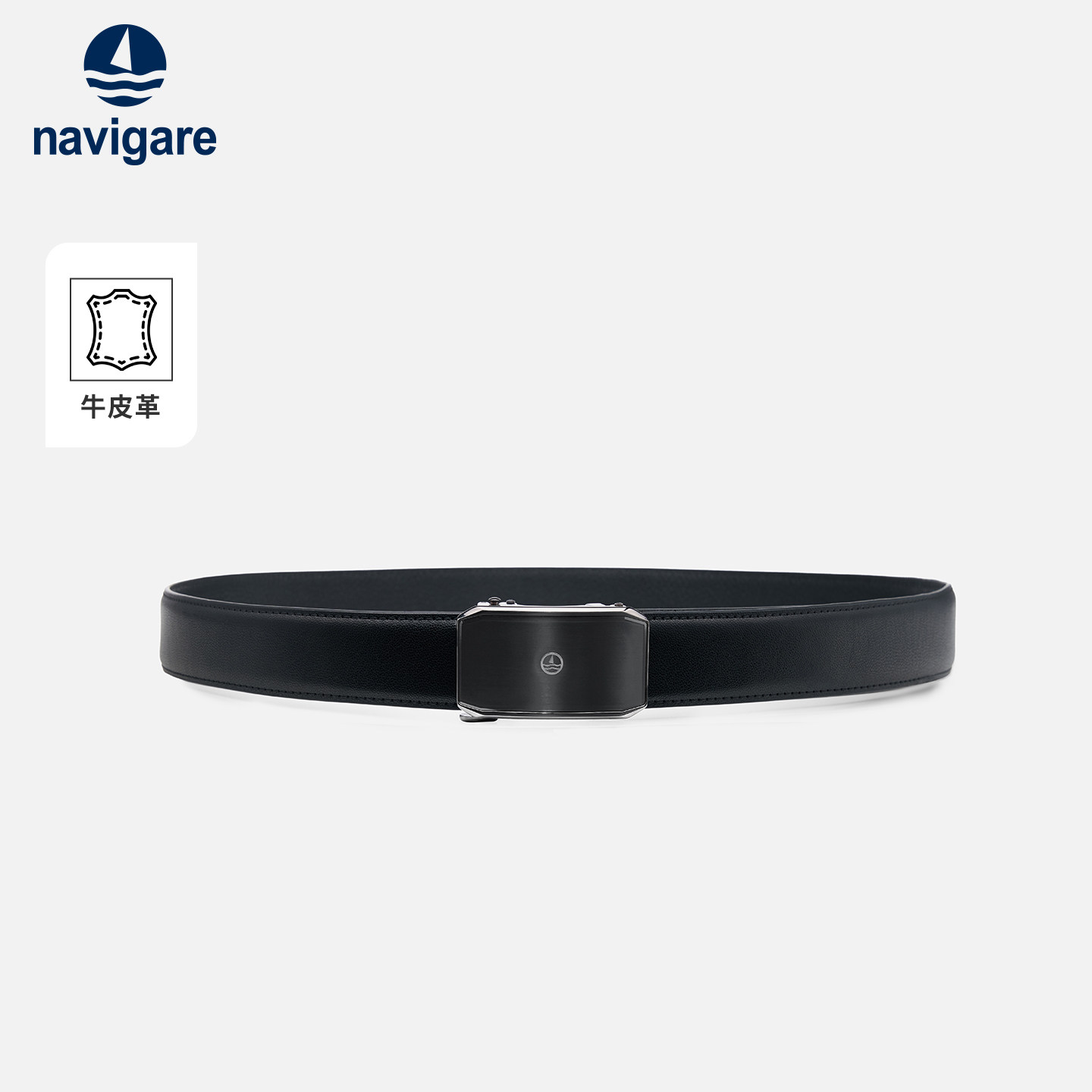 Navigare意大利小帆船男士新款高档双面牛皮自动扣皮带通勤裤