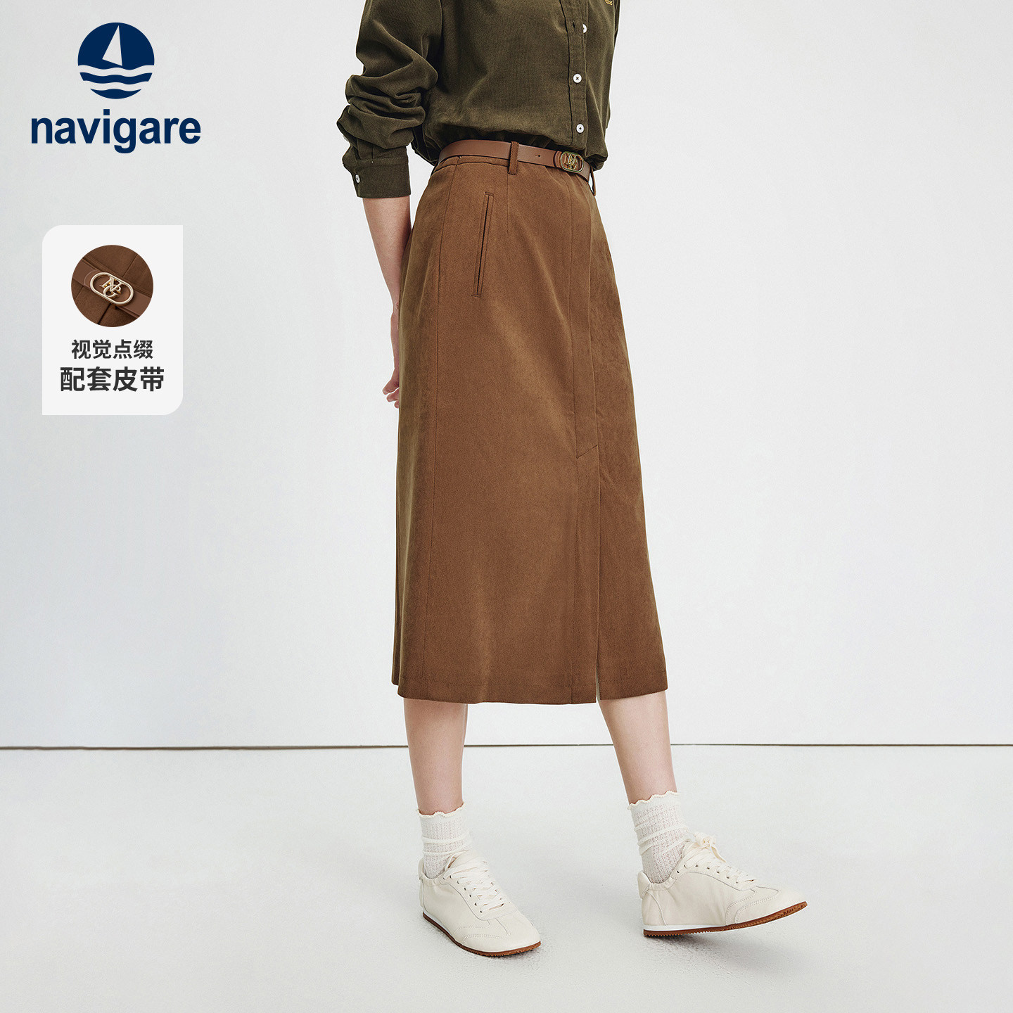 [赠腰带]Navigare意大利小帆船时尚半身裙女秋季新款通勤直筒半裙,女装/女士精品,半身裙,淘宝优惠券,粉丝福利购,淘宝优惠卷