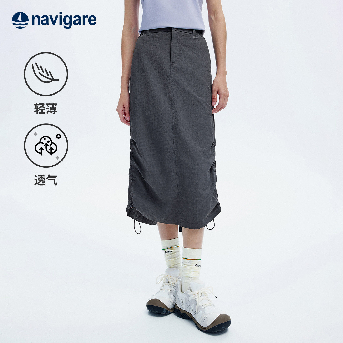 Navigare意大利小帆船高腰显瘦半身裙女2026春夏轻薄透气