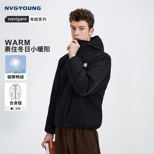 Navigare连帽鸭绒羽绒服外套