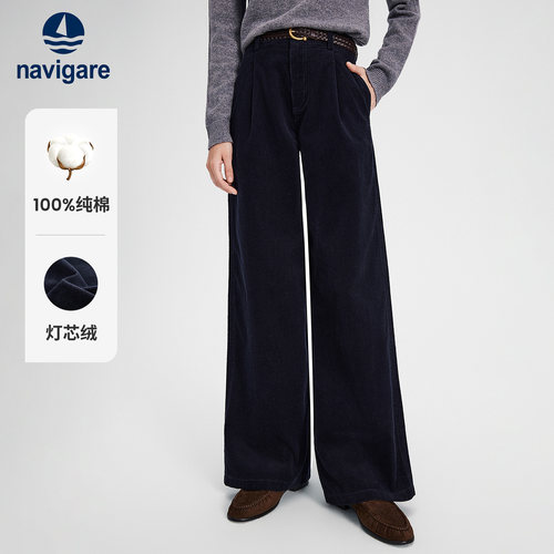 Navigare高腰纯棉灯芯绒休闲裤