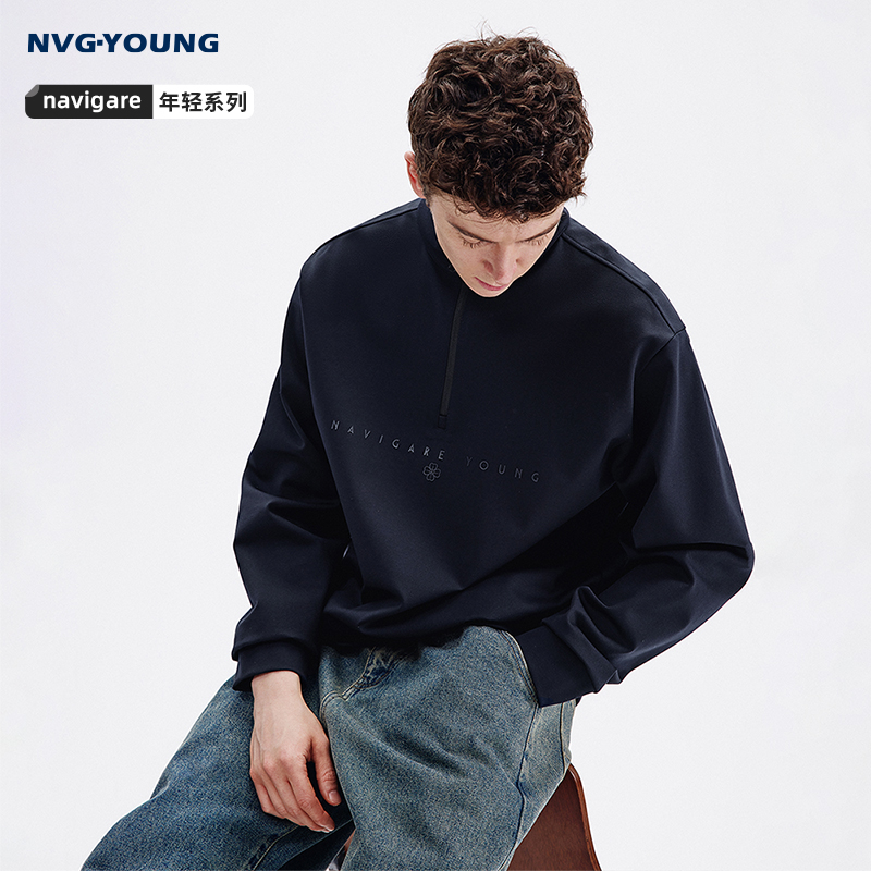 Navigare半高拉链领卫衣男