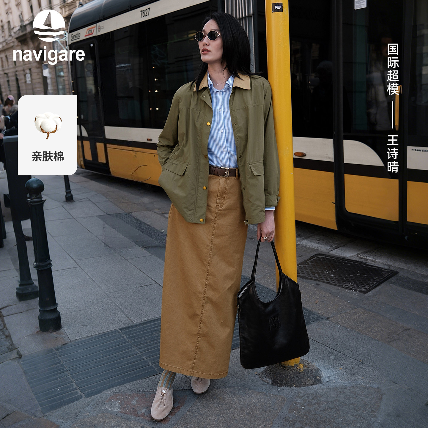 [明星同款]Navigare小帆船卡其色牛仔半身裙女春夏高腰工装