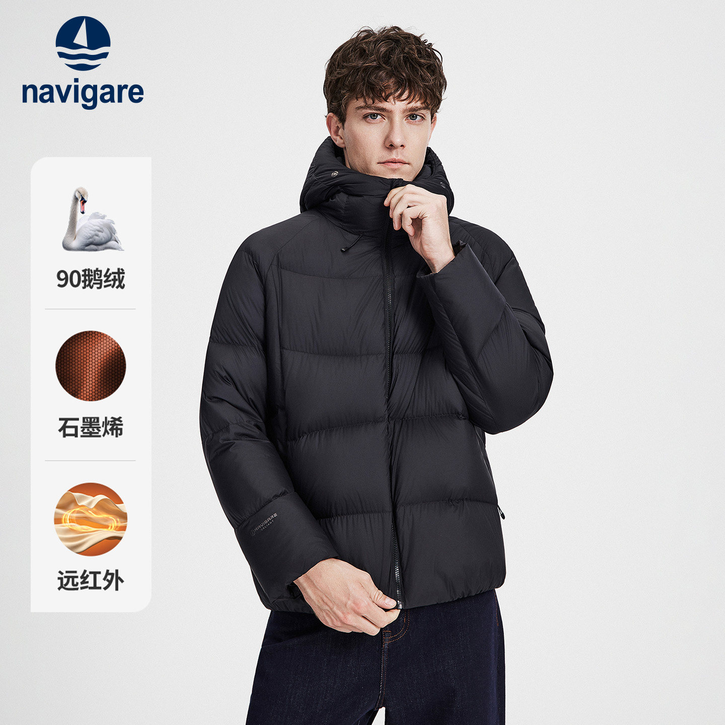 [抑菌]Navigare小帆船黑色连帽羽绒服男士2026冬季加厚鹅绒服外套