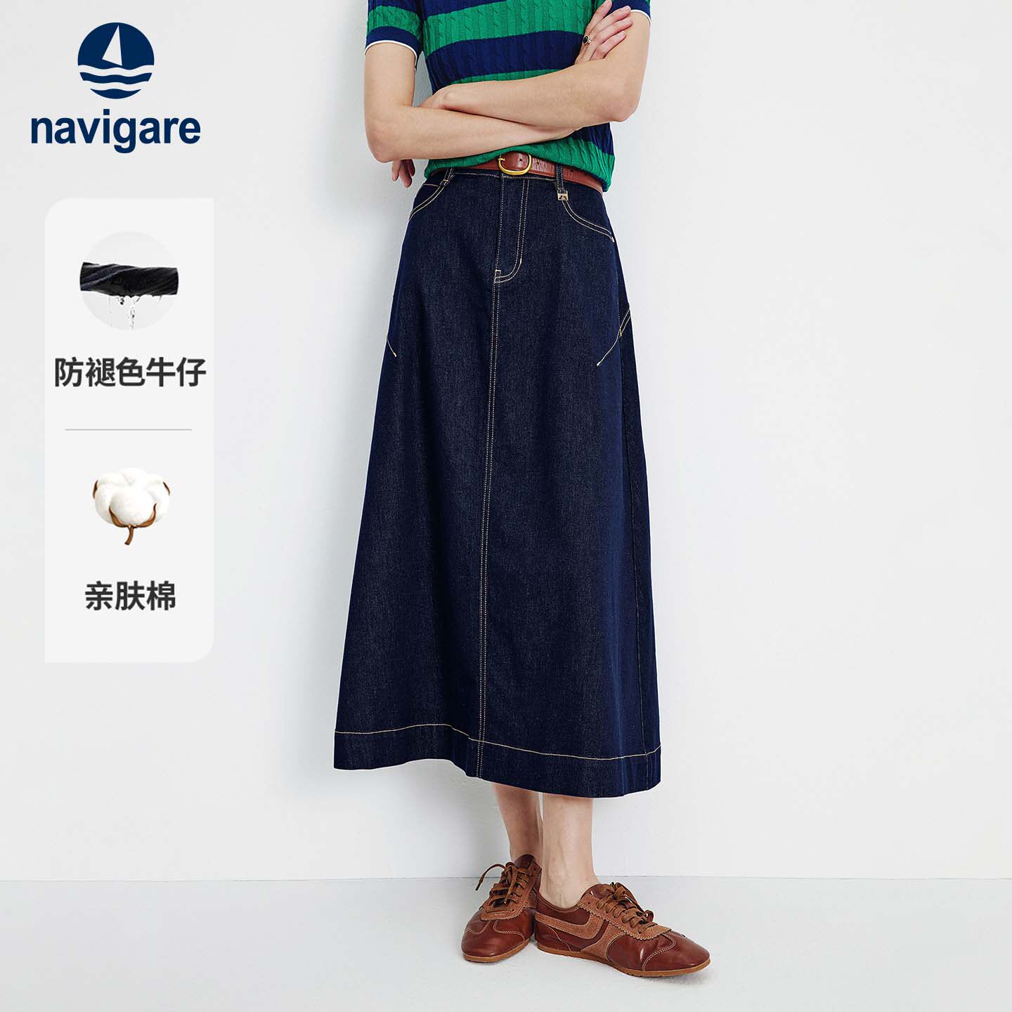 Navigare小帆船复古蓝色牛仔半身裙女士春夏新款宽松休闲A字