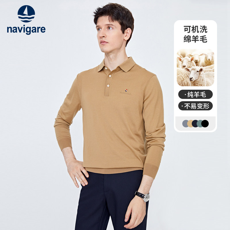 navigare意大利小帆船可机洗羊毛衫美拉德毛衣男卡其色针织polo衫
