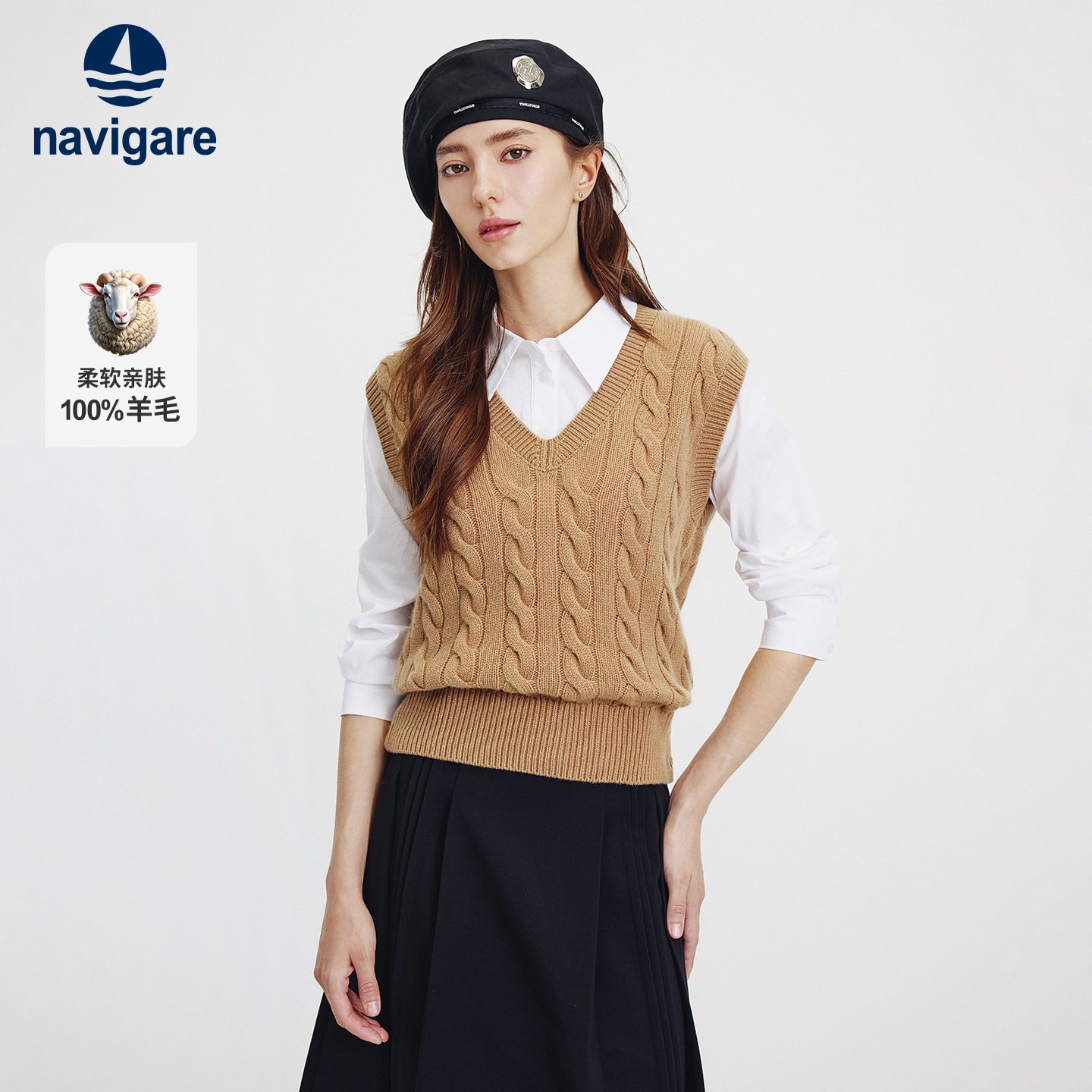 Navigare意大利小帆船V领无袖毛衣女2025秋季新款通勤纯