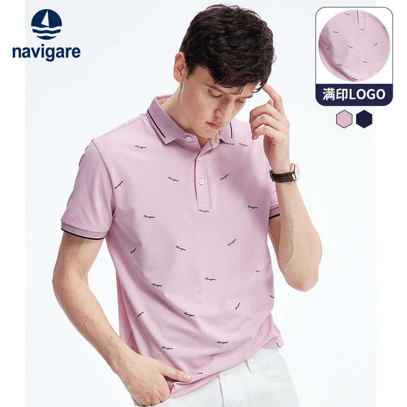 navigare意大利小帆船粉色翻领polo衫男夏季新款商务休闲短袖t恤