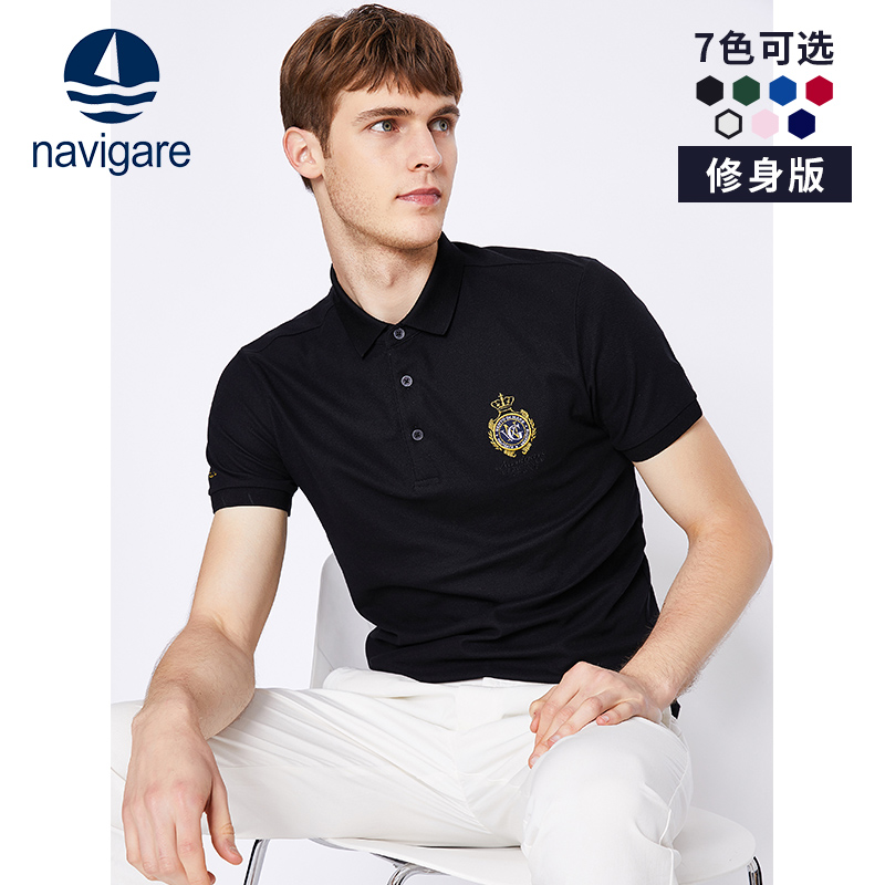 Navigare/纳维凯尔男士短袖意大利小帆船Polo衫2020夏季纯色棉T恤