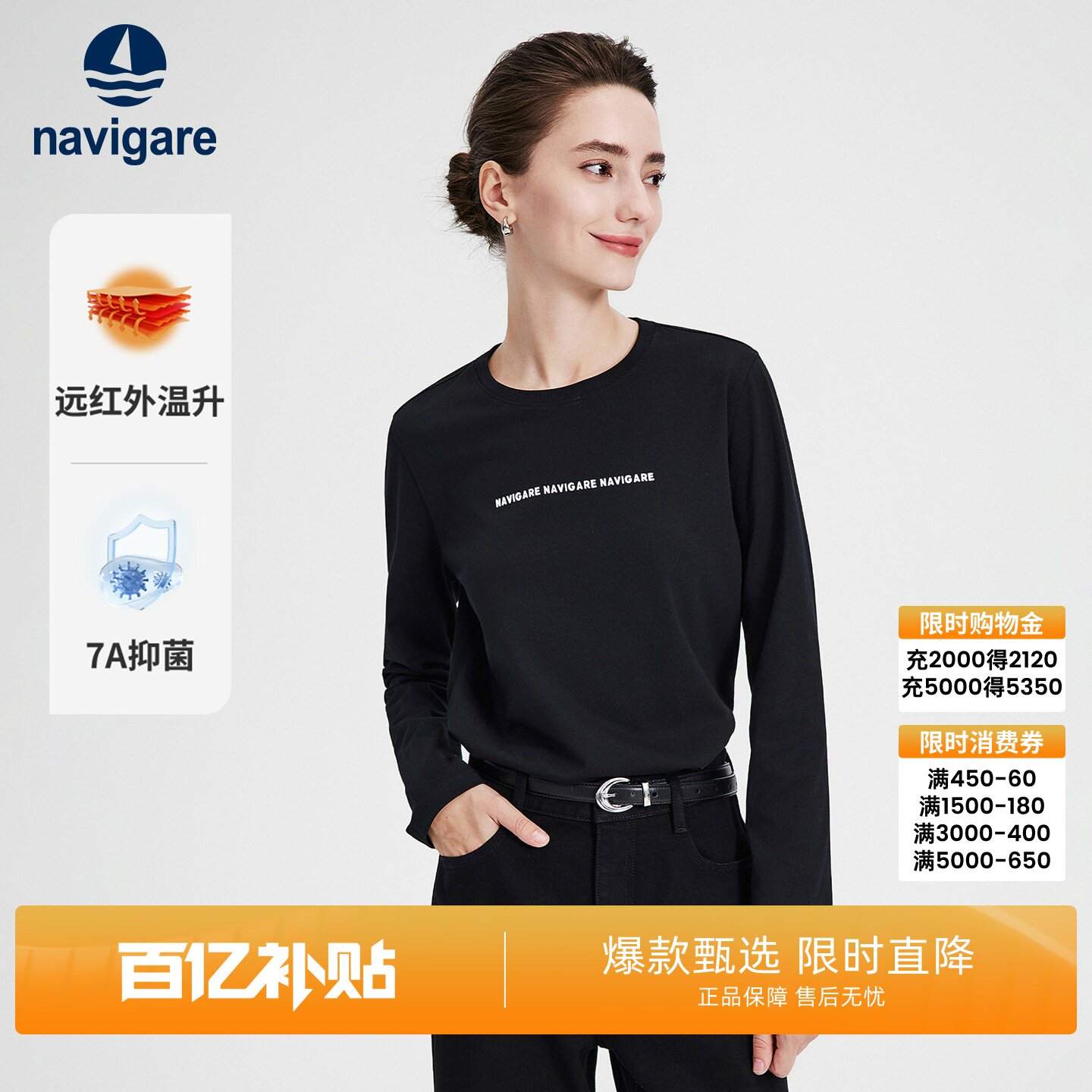 Navigare小帆船黑色长袖t恤女士2026秋季圆领休闲上衣套头体恤衫