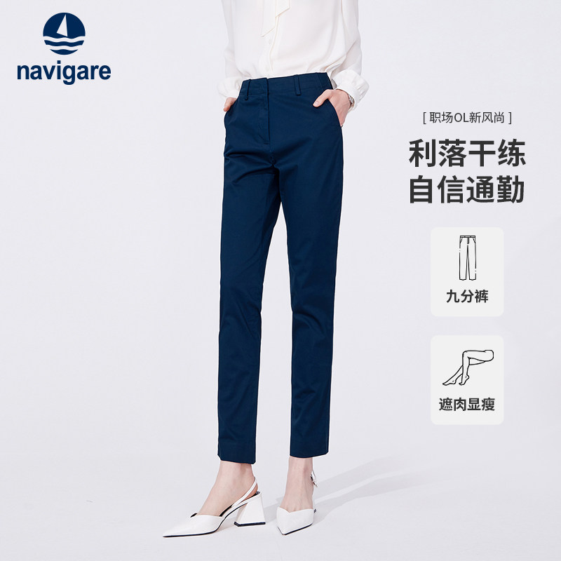 Navigare小帆船藏青色直筒休闲裤新款商务通勤九分裤简约西装裤女