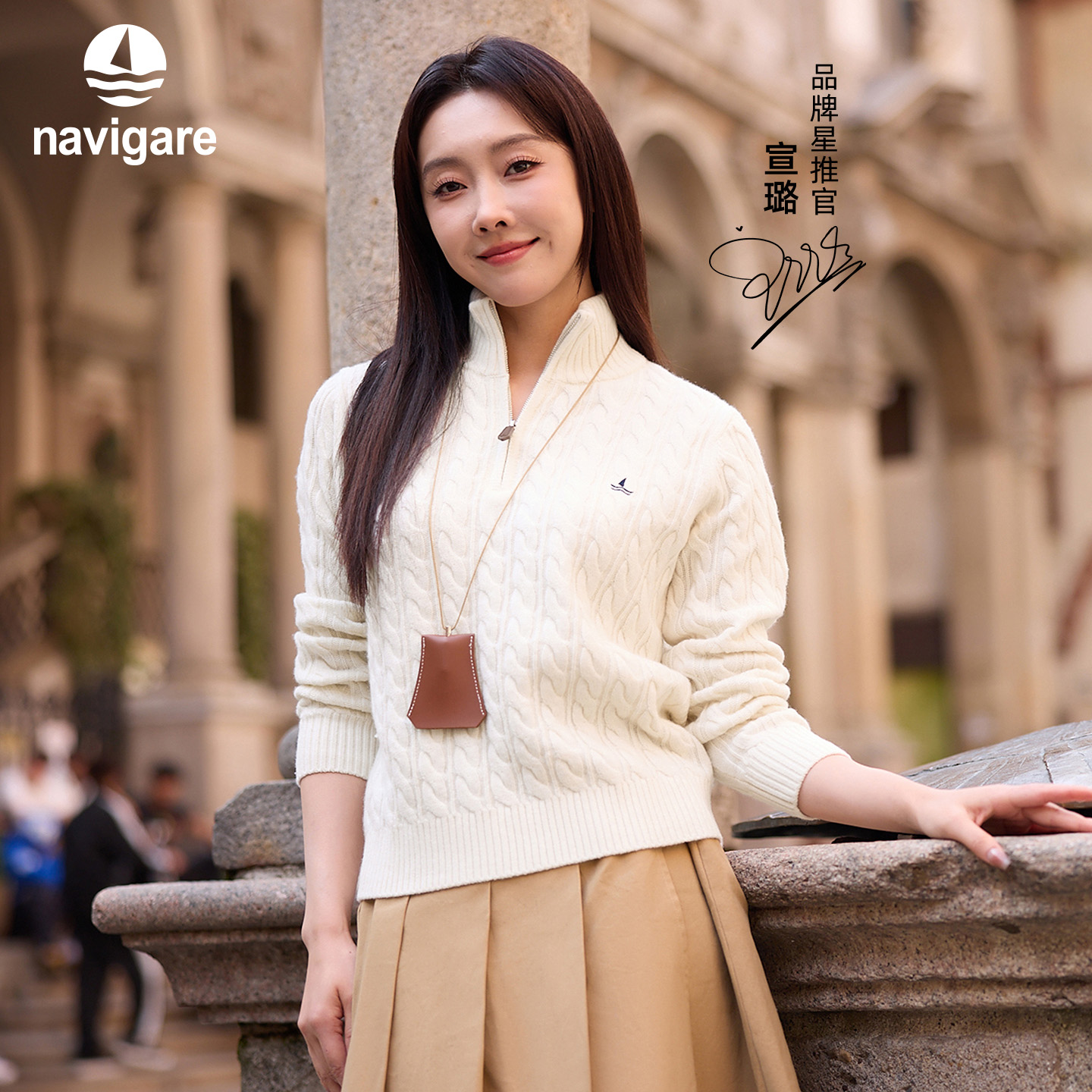 Navigare纯羊毛绞花针织衫