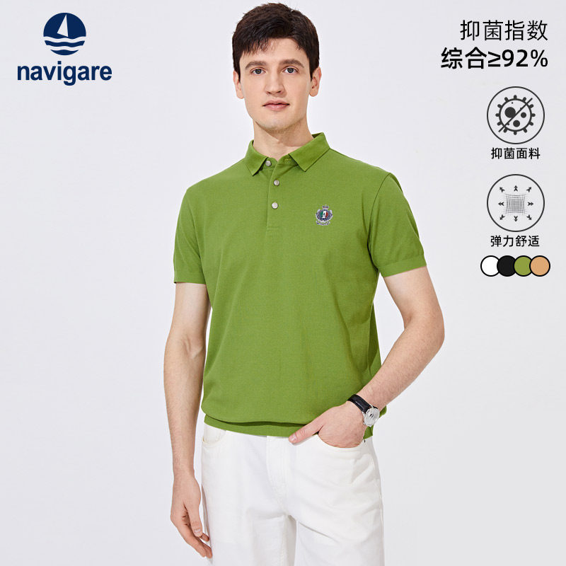 navigare意大利小帆船绿色翻领polo衫男短袖休闲薄款t恤夏季上衣