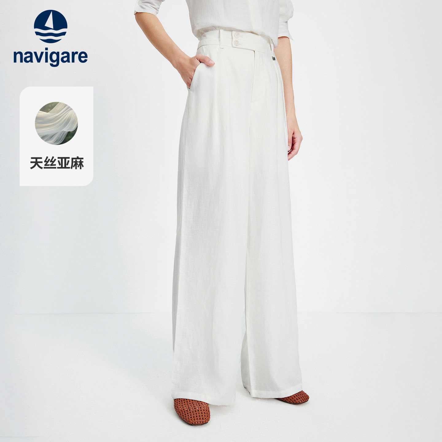 [亚麻]Navigare小帆船女士白色休闲长裤春夏新款百搭西装阔